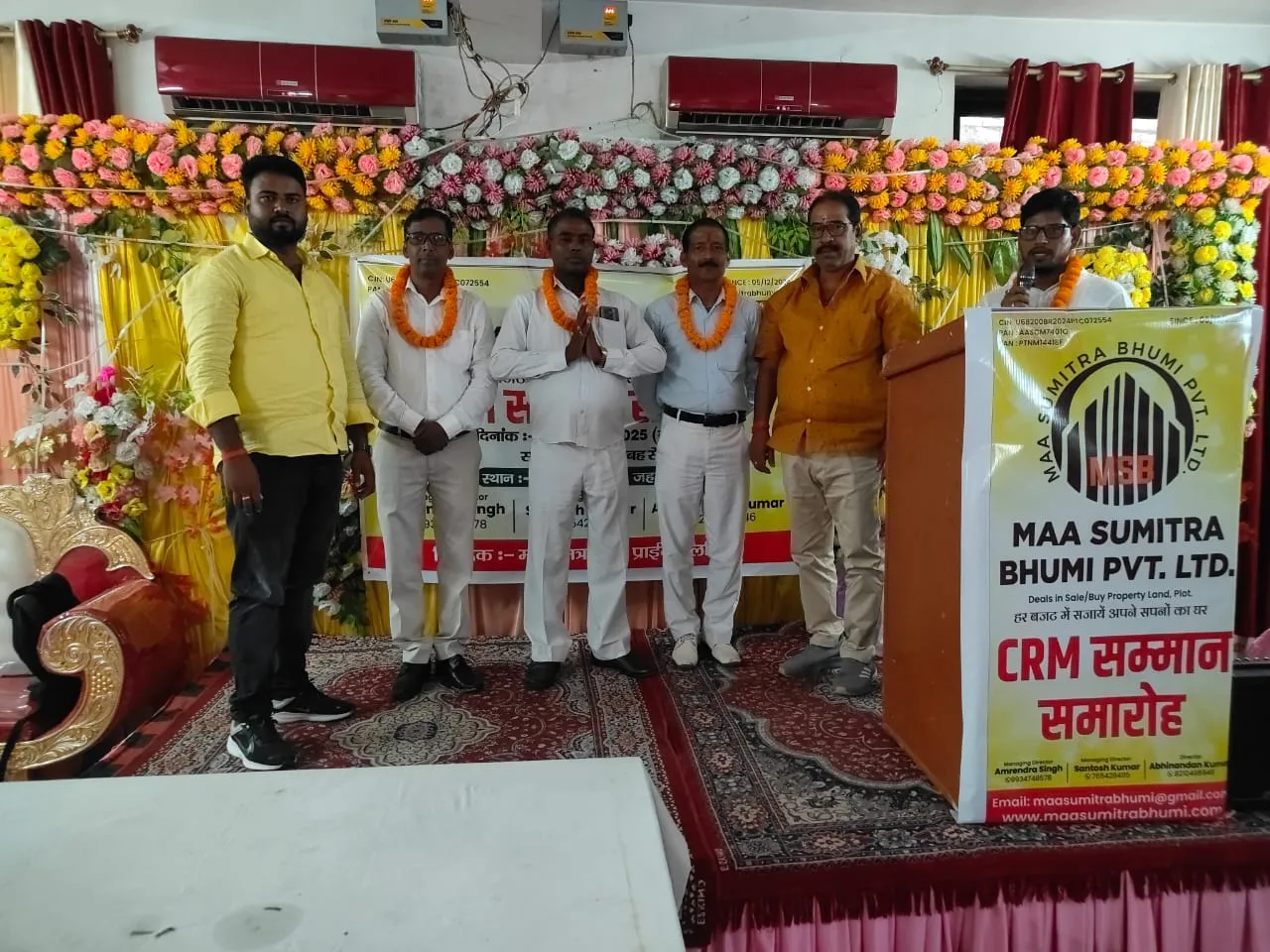 Maa Sumitra Bhumi Office